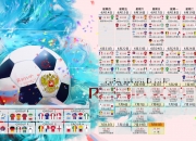 PG SOFT游戏-孤勇者的独白，当托尼的稳定成为克罗地亚狂想曲的最后一节音符